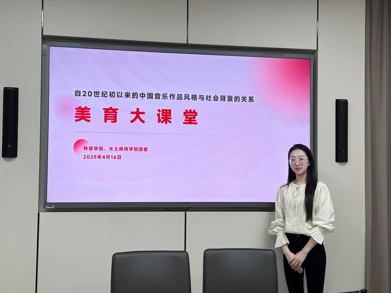 央视美育云端课堂，央视频美育云端课堂第一课在线观看