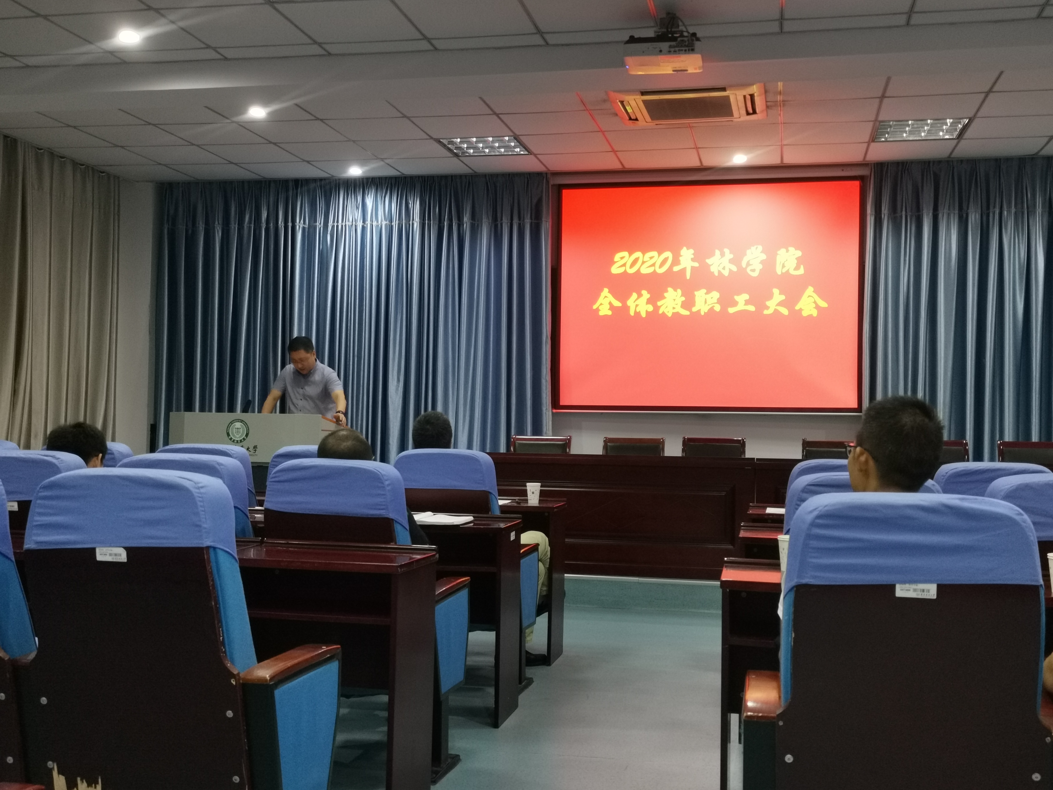 QQ图片20200914083335