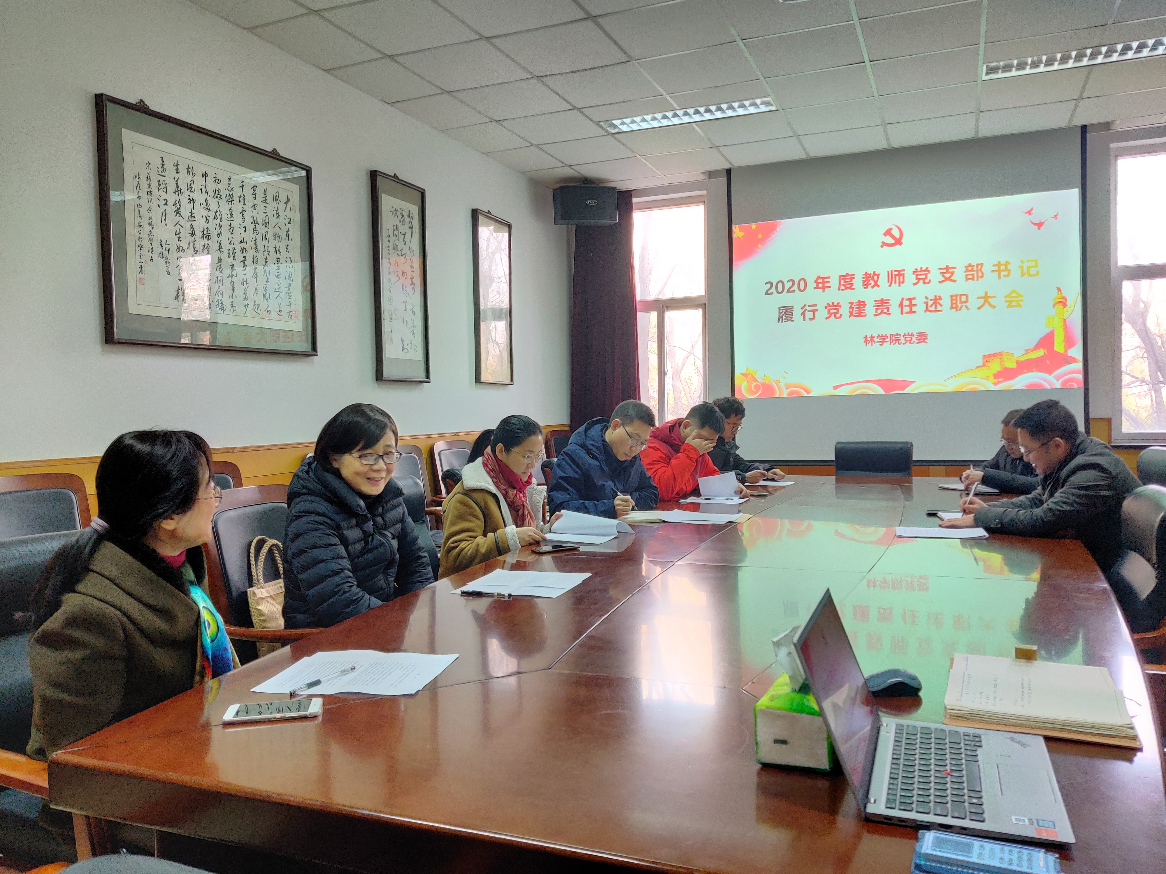 教师支部述职